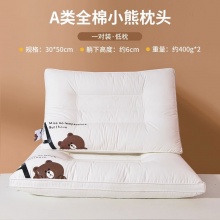 A类全棉枕芯40*60cm 1对装