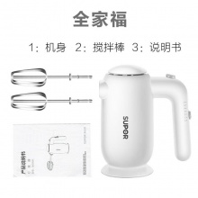 苏泊尔打蛋器SDD2001