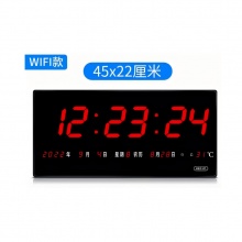 万年历电子钟HEC-01(WIFI版）