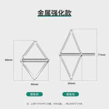 金属钢爪款暗盒修复器 2个/组