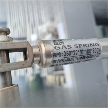气动弹簧350mm