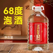68度浓香型原浆酒5000ml