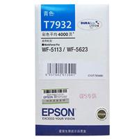 爱普生（EPSON）T7932 墨盒 青色
