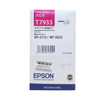 爱普生（EPSON）T7933 墨盒 洋红色_