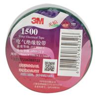 3M 1500 18mm*10m 电工绝缘胶带 ...