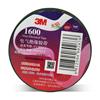 3M 1600 18mm*20m 电工绝缘胶带 绿