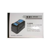 联想 631 墨盒 青色