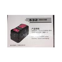 联想 632 墨盒 品红色
