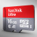 闪迪（SanDisk）A1 16GB 读速98MB/s 至尊高速移动MicroSDHC UHS-I存储卡 TF卡