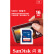 闪迪（SanDisk）16GB SDHC存储卡 Class4 SD卡