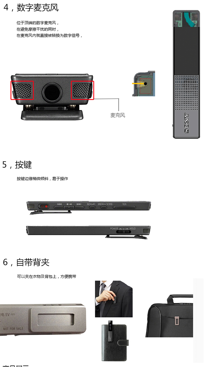 ç´¢å°¼ï¼SONYï¼ICD-TX650 æ°ç éçµå½é³æ£ 16G ...-äº¬ä¸