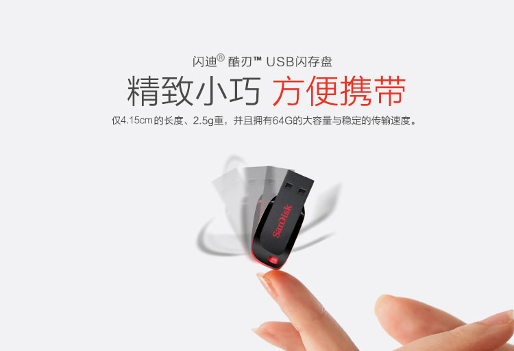 éªè¿ªï¼SanDiskï¼ é·åï¼CZ50ï¼ 64GB Uç é»...-äº¬ä¸