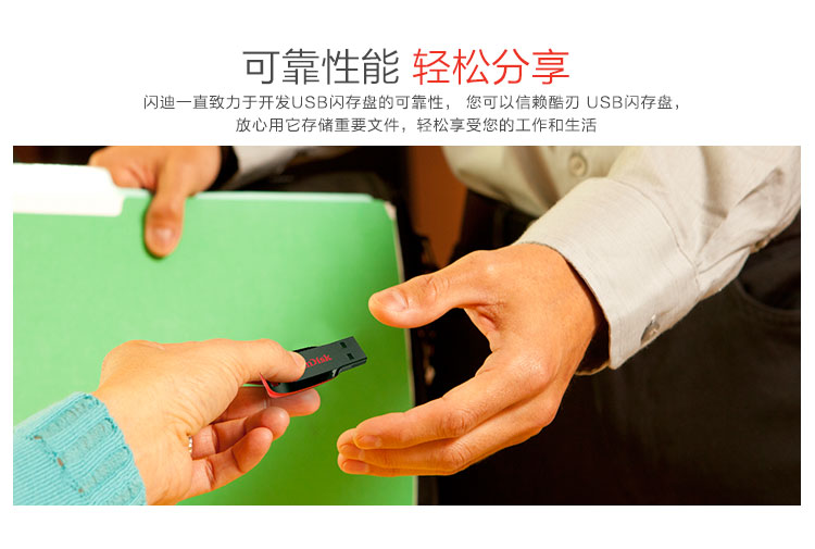 éªè¿ªï¼SanDiskï¼ é·åï¼CZ50ï¼ 64GB Uç é»...-äº¬ä¸