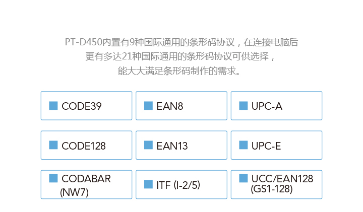 åå¼ï¼brotherï¼PT-D450 æ¡é¢å¼ æ ååæ ç­¾æå°æº-äº¬ä¸