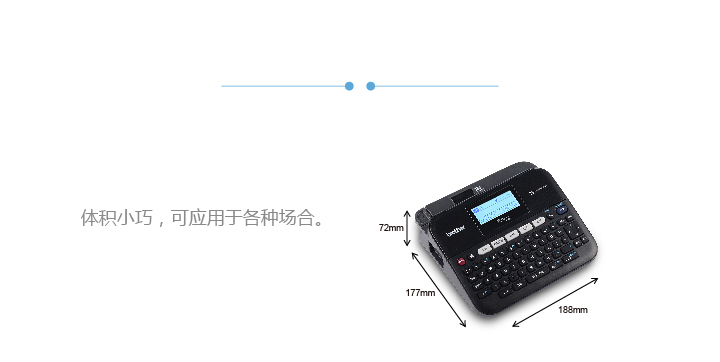 åå¼ï¼brotherï¼PT-D450 æ¡é¢å¼ æ ååæ ç­¾æå°æº-äº¬ä¸