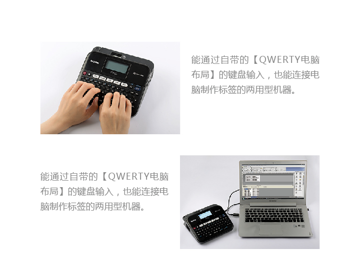 åå¼ï¼brotherï¼PT-D450 æ¡é¢å¼ æ ååæ ç­¾æå°æº-äº¬ä¸