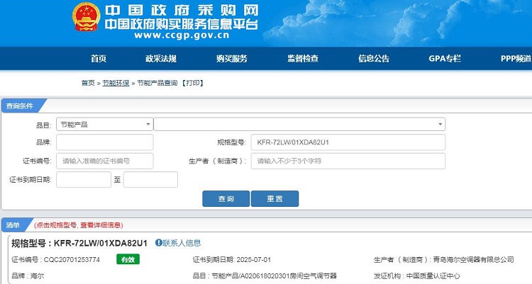 微信截图_20200822143103.jpg
