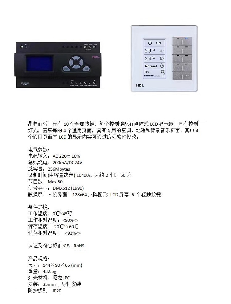 EX-10详情图 - 副本.jpg