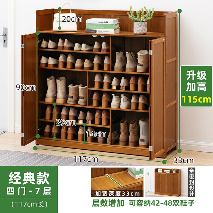 七层鞋柜.jpg