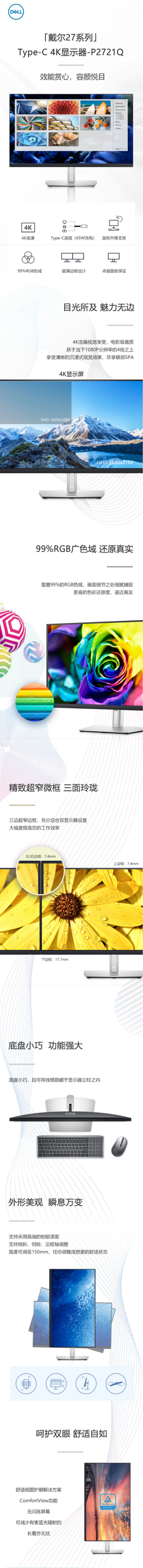 27英寸显示器.jpg