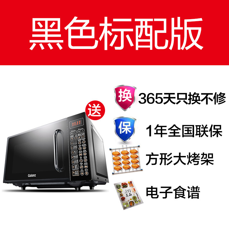 微波炉详情1.jpg