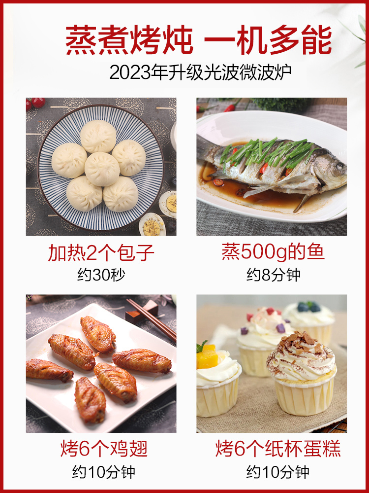 微波炉详情4.jpg